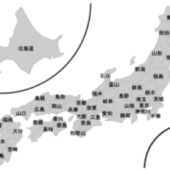 600px-Prefectures_of_Japan_nallow_gray_labeled_Jp.svg