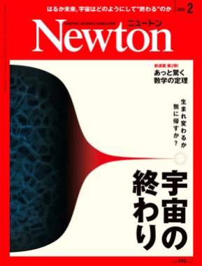 202002cover